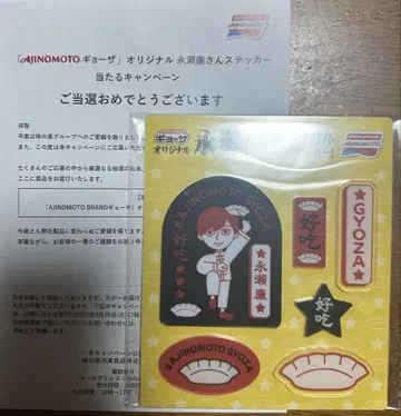 아크릴 스티커