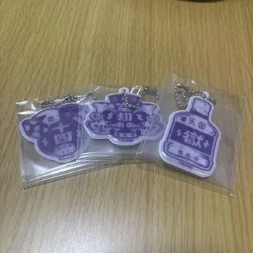 히프노시스 마이크 쿠우야쿠 쥬시 고쿠 트레이딩 리플렉터 키링