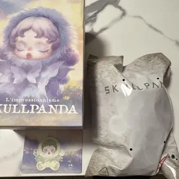 SKULLPANDA 스컬팬더 그린 팝마트 봉제 인형 키링