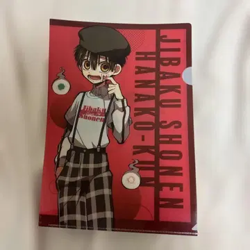 지박소년 하나코 군 하나코 군 요미우리랜드 클리어 파일