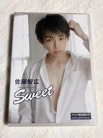 사토 토모히로 Sweet 이벤트 한정판 DVD