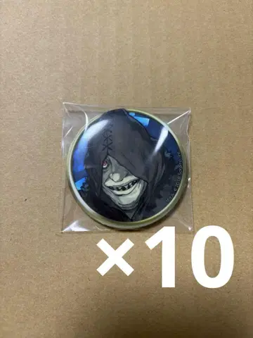 진로우 저지먼트 게일