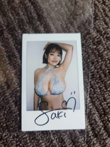 야나세 사키 친필 사인 폴라로이드