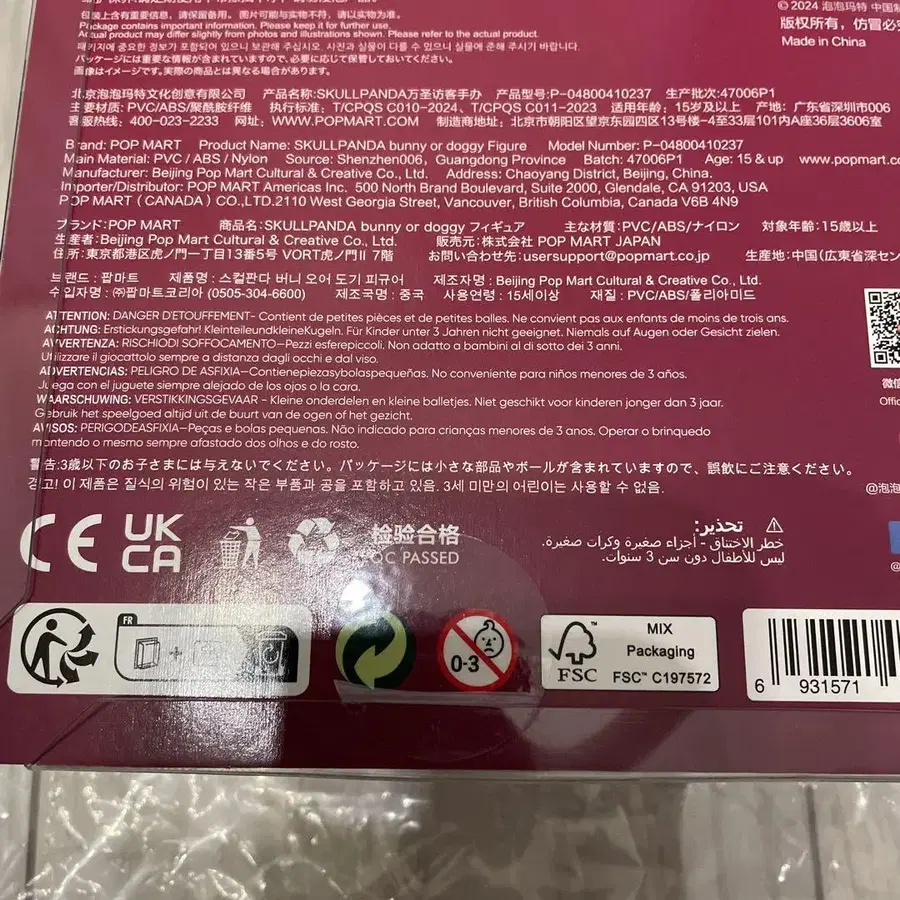 8번째 상품 이미지