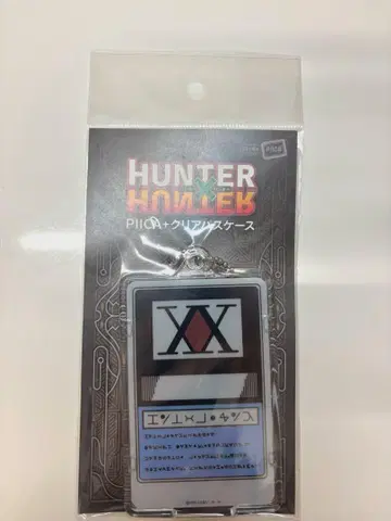 HUNTER x HUNTER 헌터헌터 클리어 케이스