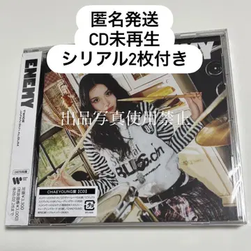 TWICE ENEMY 채영 앨범 CD