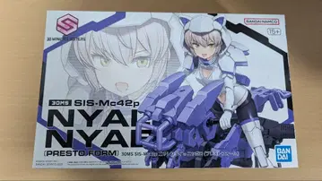 30MS SIS-Mc42p 냐렌티=냐보로(프레스폼)