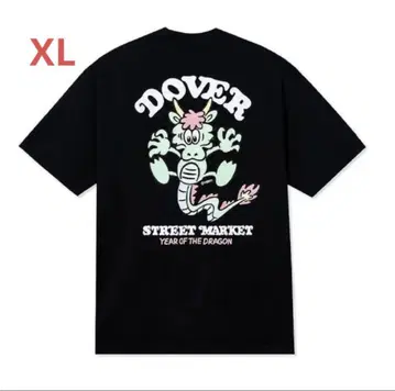 DOVER STREET MARKET x verdy 티셔츠 XL