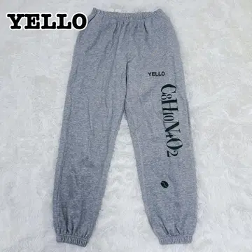 레어 YELLO 스웨트 팬츠 그레이 인기 완판 Free 사이즈