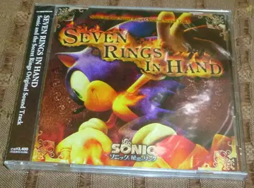 소닉과 비밀의 반지 SEVEN RINGS IN HAND 사운드트랙