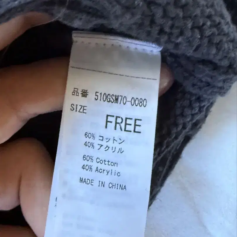 5번째 상품 이미지
