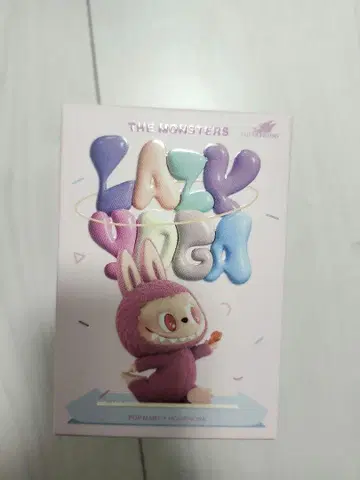 러브브 THE MONSTERS Lazy Yoga 미개봉 새상품