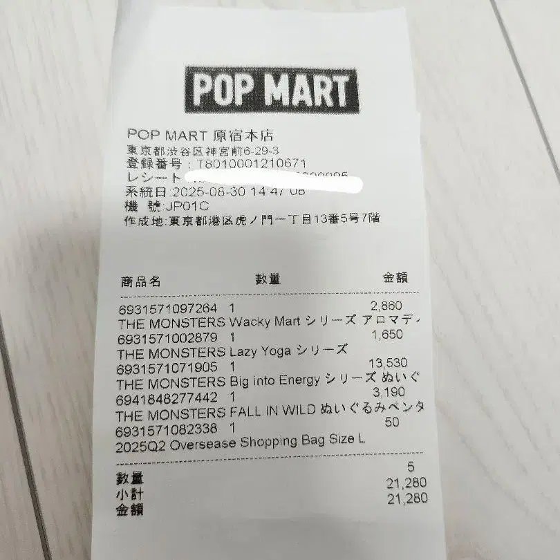 3번째 상품 이미지