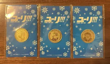 유리!!! on ice 애니메이트 동전풍 메달 빅토르, 유리, 유리오