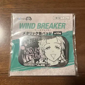 WIND BREAKER 메탈릭 캔뱃지 키류 미츠키