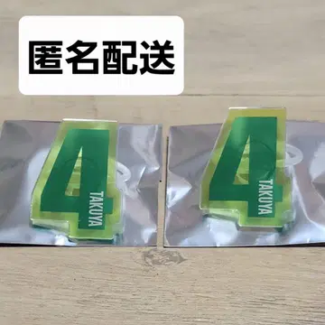[ 익명 배송 ] 초특급 타쿠야 응원봉 액세서리 2개 세트