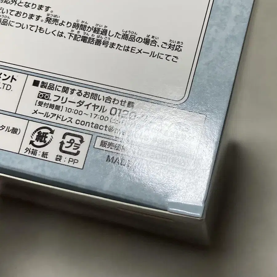 10번째 상품 이미지