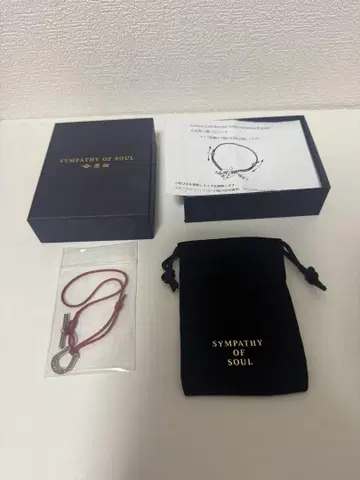 새상품급 심퍼시 오브 서울 팔찌 빨간색