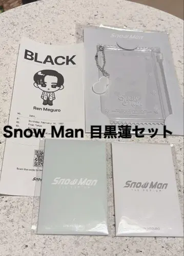 Snow Man 메구로 렌 카드 케이스 키링 포토 카드 팩 AB 세트