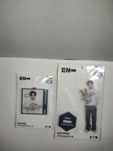 ENHYPEN 성훈 아크릴 스탠드 아크릴 키체인
