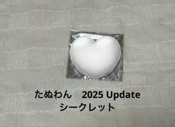 우라타누키 Update 캔뱃지 시크릿 호로요이