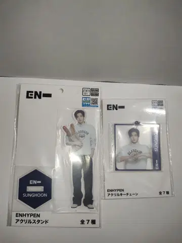 ENHYPEN 성훈 아크릴 스탠드 아크릴 키체인
