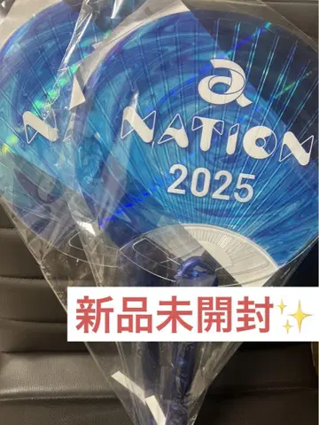 [ 미개봉 ] a-nation 빛나는 부채 2개 세트