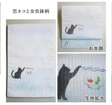 오비 여름 오비 검은 고양이와 금붕어 어항