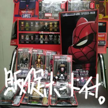 MARVELSTUDIOS 라스트 원 상