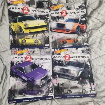 핫휠 재팬 히스토릭스 2 4대 세트 Hotwheels