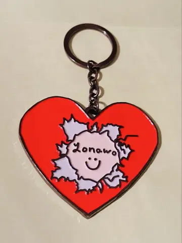 I love yonawo 키링