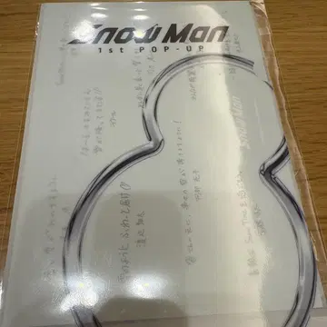 Snow Man POP-UP 미니 포스터 홀더 세트