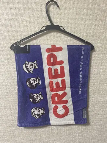 크리프하이프 타월