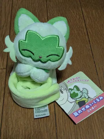 어깨 위 봉제 인형 냐오하 새상품 포켓몬 센터 Pokemon