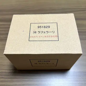 토미카 프리미엄 라페라리 6대 세트