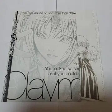점프 SQ 부록 야기 노리히로 CLAYMORE 클레이모어 북커버