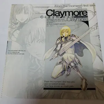 점프 SQ 부록 야기 노리히로 CLAYMORE 클레이모어 북커버