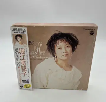 호리에 미츠코 노래의 아유미 6 CD