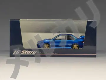 HS 1/43 스바루 임프레자 WRX 타입 R STi 1998 GC8