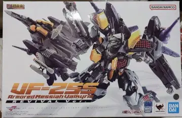 VF-25s 아머드 메시아 발키리 오즈마 리기 리바이벌 중고품