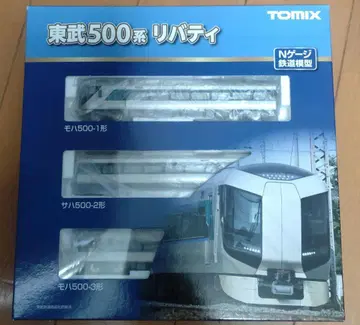 Tomix 토부 500계 리버티 기본 3량 세트