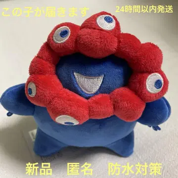 오사카 만박 미야쿠미야쿠 말랑말랑 봉제 인형 소 입 E