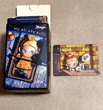 zsiga we all are kids popmart