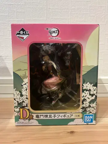 귀멸의 칼날 제일복권 D상 카마도 네즈코