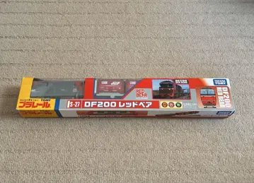 [ 새상품 ] 프라레일 DF200 레드베어