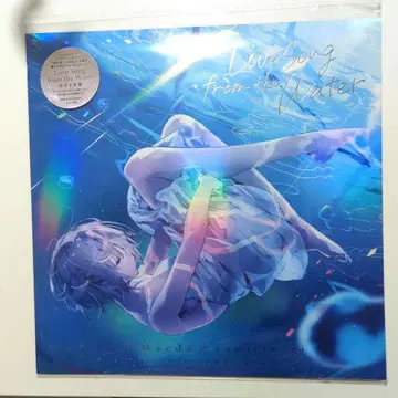 Love Song from the Water 한정판 헤브반