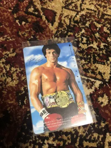 ROCKY 로키 1 스탤론 카드 미사용