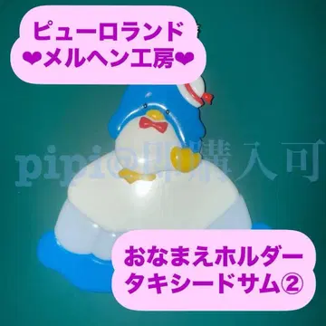 턱시도샘 2 오나마에 홀더 이름 홀더 메르헨 공방 공식 굿즈