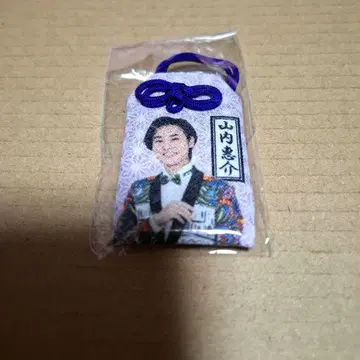 야마우치 케이스케 씨 가챠 부적