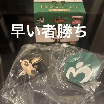 Mrs.GREEN APPLE 1번 복권 C상 오모리 모토키